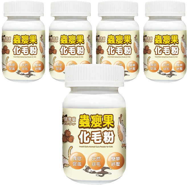 Cat Glory 驕傲貓 全齡貓專用蟲癭果粉 50g, 溫和化毛, 5罐