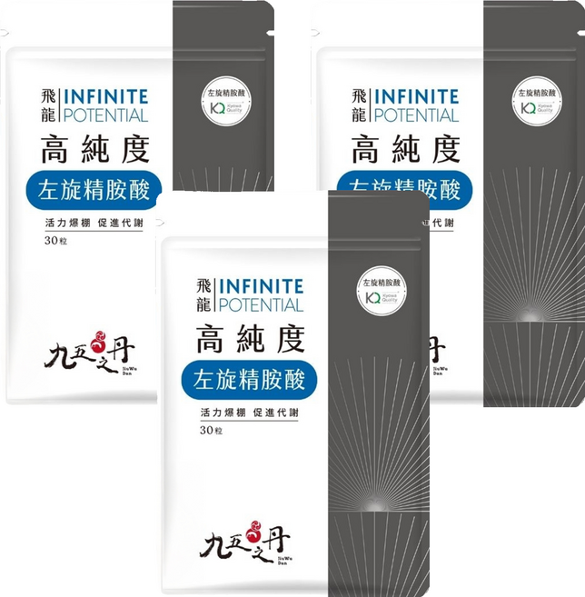 Jiu Wu Dan 九五之丹 高純度左旋精胺酸, 30顆, 3包