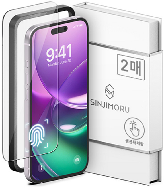 신지모루 0.2mm 지문인식 강화유리 휴대폰 액정보호필름 2p, 1세트
