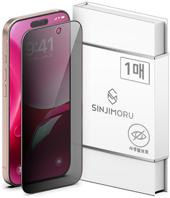 신지모루 더블 코팅 9H 풀커버 프라이버시 사생활보호 강화유리 휴대폰 액정보호필름, 1개