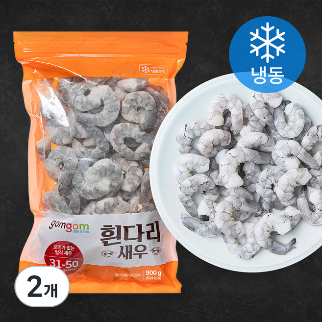 곰곰 흰다리 새우, 900g, 2개