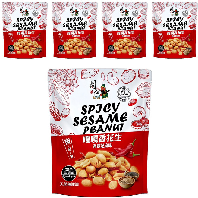 關公麻辣花生 嘎嘎香花生 香辣芝麻, 5個, 100g