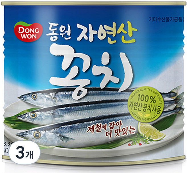 동원 꽁치 통조림, 1.8kg, 3개