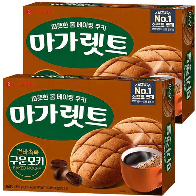 마가렛트 구운모카, 352g, 2개