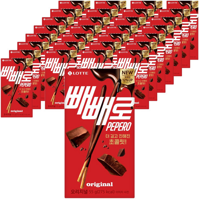 8위 - 빼빼로 초코, 55g, 30개