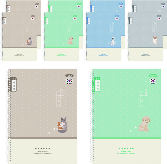 펜피아 2000 초등 3-6 독서록 스프링노트, 10개, 랜덤발송