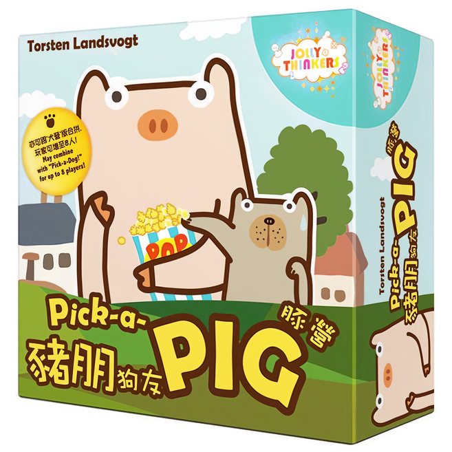 JOLLY THINKERS 空中棋園 豬朋狗友 豚營 Pick-a-Pig 繁體中文版, 1個