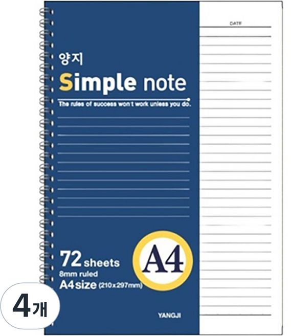 양지다이어리 트윈링 노트 A4, 4개, 랜덤발송