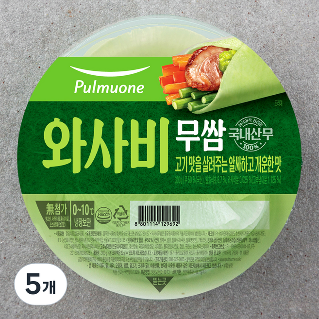 풀무원 와사비 무쌈, 300g, 5개
