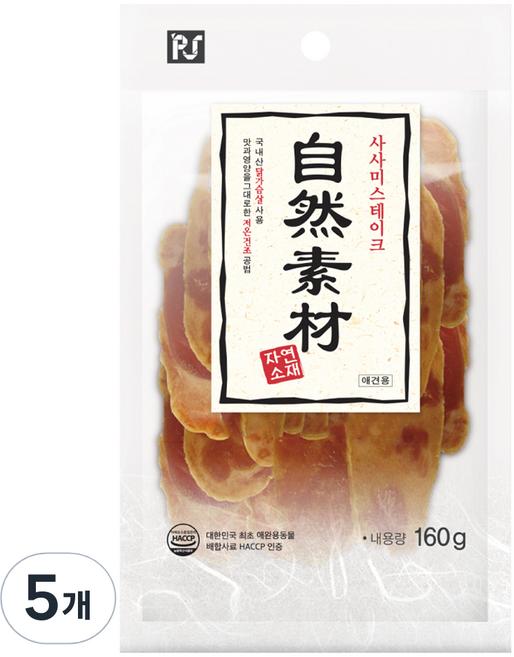강아지 자연소재 간식, 사사미 스테이크, 160g, 5개