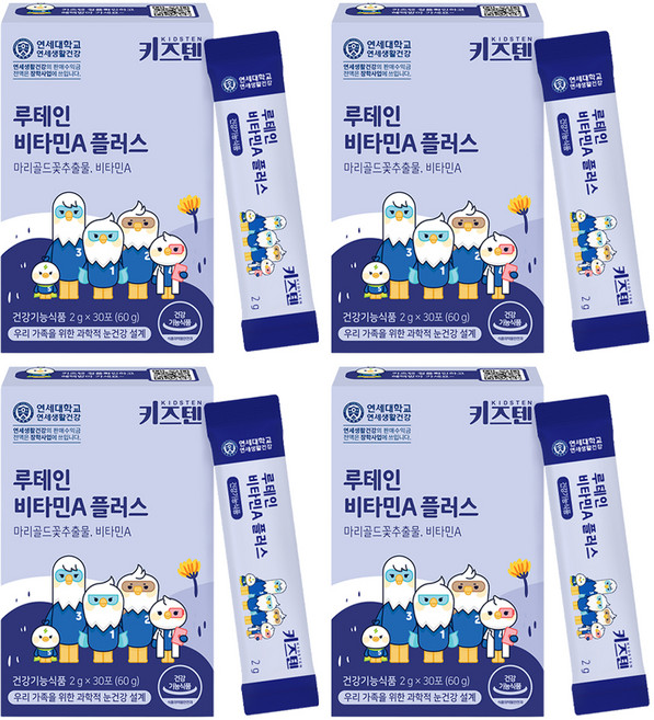키즈텐 루테인 비타민A 플러스, 60g, 4개