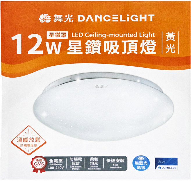 DANCELIGHT 舞光 LED 12W 星鑽吸頂燈 3000K 室內用 LED-CES12WR3, 黃光