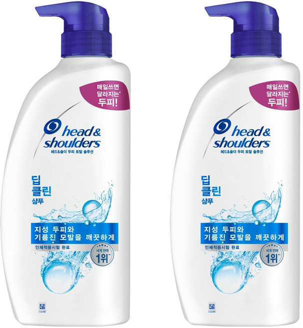 헤드앤숄더 두피 토탈 솔루션 샴푸 딥클린, 850ml, 2개