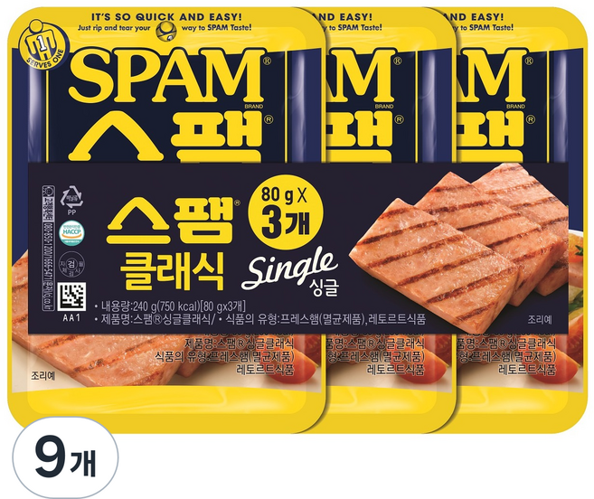 스팸 싱글 클래식, 80g, 9개