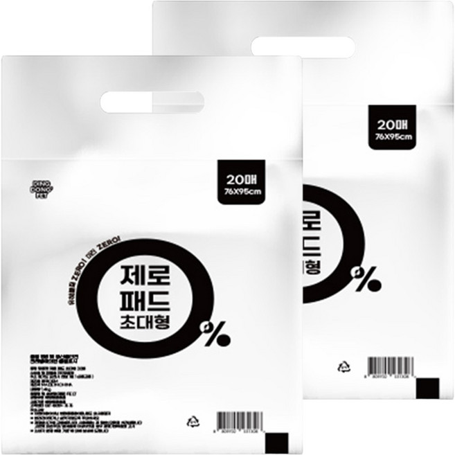 딩동펫 반려동물 제로 배변패드 무향, 20개입, 2개