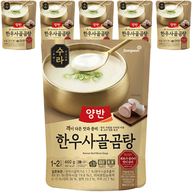 양반 수라 한우사골곰탕, 460g, 6개