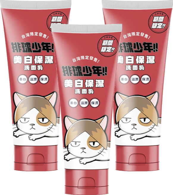 O'LISE 歐黎絲 美白保濕洗面乳 排球少年音駒高校, 3瓶, 100ml