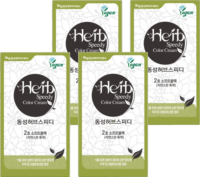 [비건라이프] 동성제약 허브 스피디 칼라크림 비건 염모제, 소프트블랙, 4개