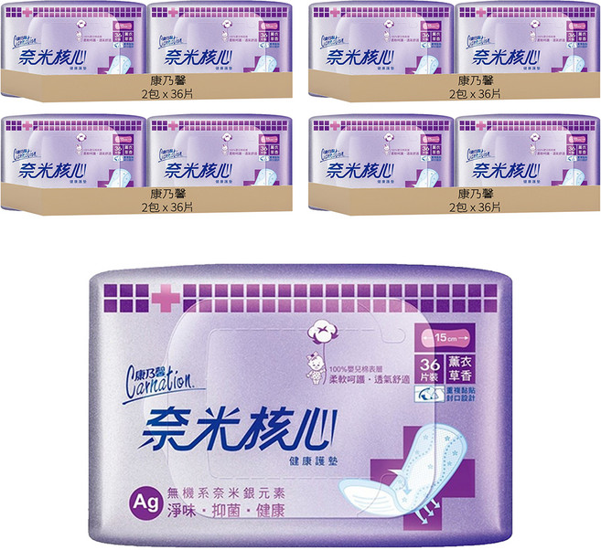 康乃馨 奈米核心健康護墊 薰衣草香, 15cm, 36片, 8包