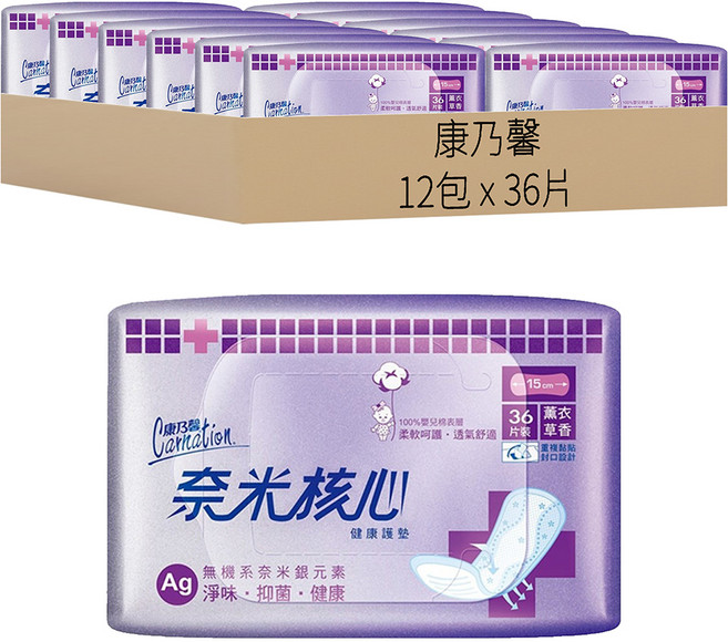 康乃馨 奈米核心健康護墊 薰衣草香, 15cm, 36片, 12包