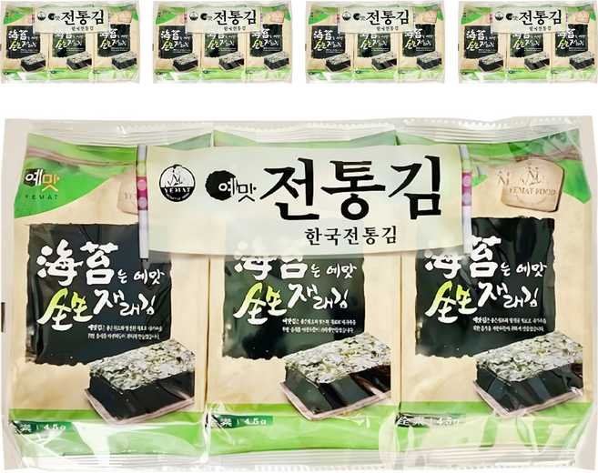 Yemat 原味海苔 3入, 13.5g, 5袋