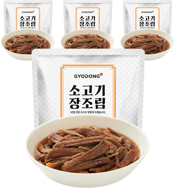 교동식품 소고기 장조림, 130g, 4개