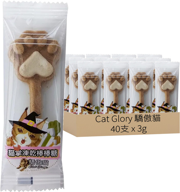 Cat Glory 驕傲貓 貓掌凍乾棒棒糖 40支, 鮭魚鱈魚, 120g, 1盒