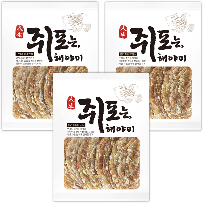 해야미 참쥐포 대, 500g, 3개