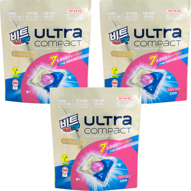 비트 울트라 콤팩트 추가헹굼제로 라일락드림향 캡슐세제, 50개입, 3개