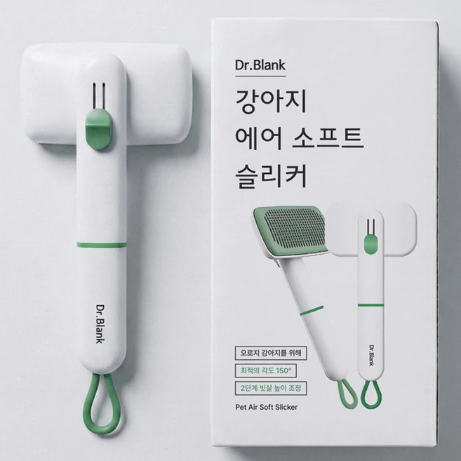 닥터블랭크 강아지 에어소프트 슬리커 브러쉬, 스탠화이트, 퓨어그린, 1개 - 쿠팡