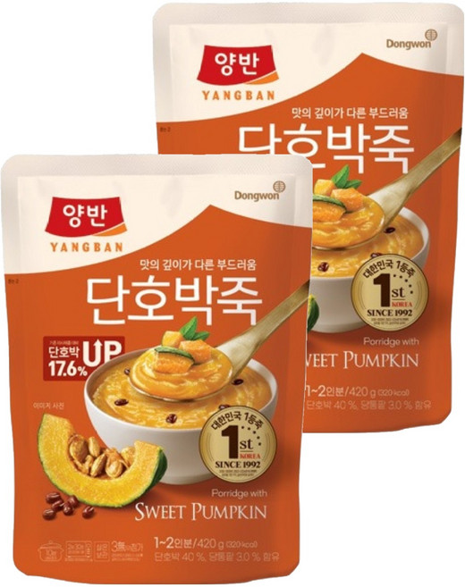 양반 단호박 즉석죽, 420g, 2개