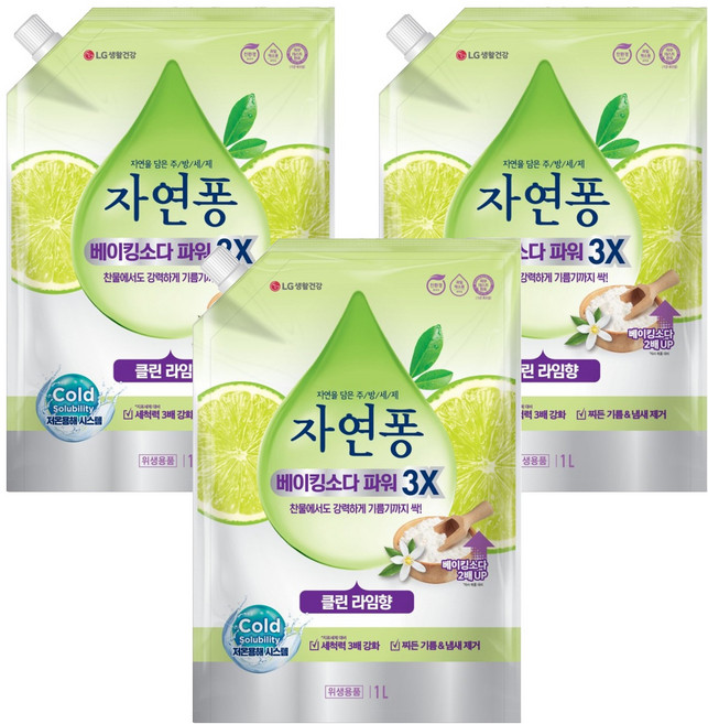 [비건라이프] 자연퐁 베이킹소다파워 3X 클린 라임향 리필, 1L, 3개