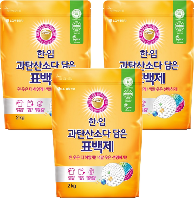 [비건라이프] 한입 과탄산소다 담은 표백제, 2kg, 3개