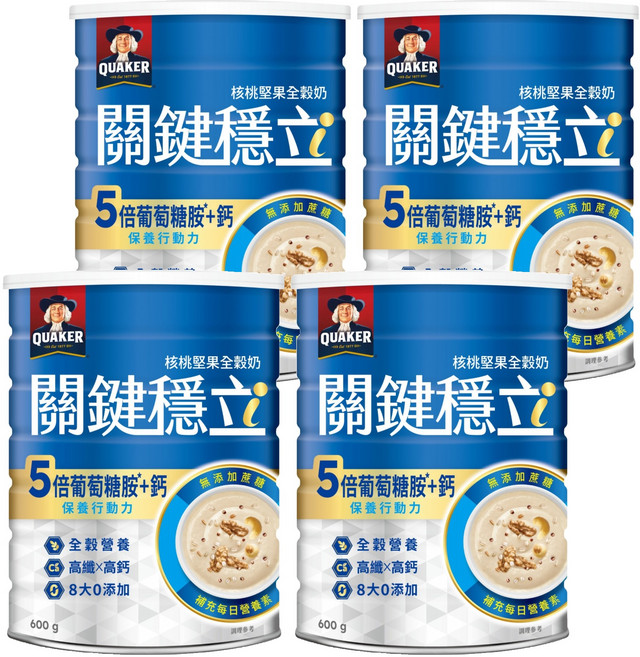 QUAKER 桂格 關鍵穩立全穀奶 核桃堅果, 600g, 4罐