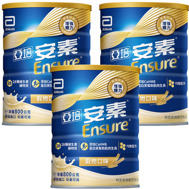 Abbott 亞培 Ensure 安素 優能基均衡營養升級配方 穀物口味, 800g, 3罐