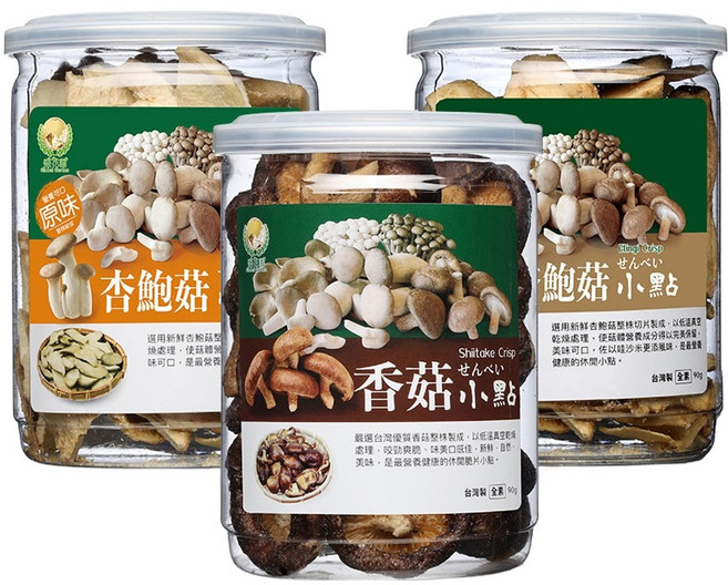 Global Garden 盛花園 杏鮑菇原味+杏鮑菇芥末+香菇脆片小點 3件組, 270g, 1組