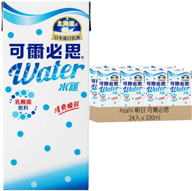 Asahi 朝日 可爾必思 水語, 330ml, 24入