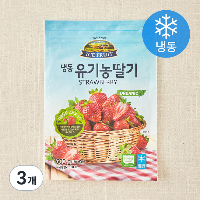 자연원 유기가공식품 인증 딸기 (냉동), 500g, 3개