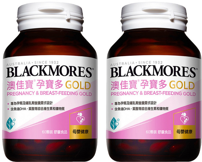 BLACKMORES 澳佳寶 孕寶多綜合維生素黃金配方膠囊 專為孕期及哺乳期營養需求設計 含魚油DHA、葉酸等綜合維生素和礦物質, 60顆, 2罐