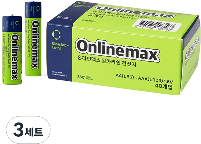 크린랩 온라인맥스 알카라인 건전지 AA 20p + AAA 20p 세트 콤보팩, 3세트