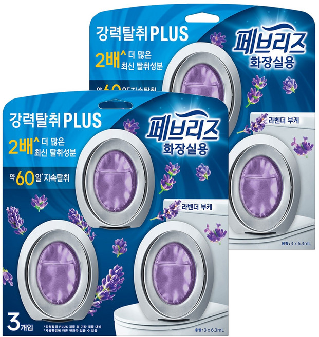 페브리즈 화장실용 강력탈취 플러스 비치형 라벤더 부케향 탈취제 본품, 18.9ml, 2개
