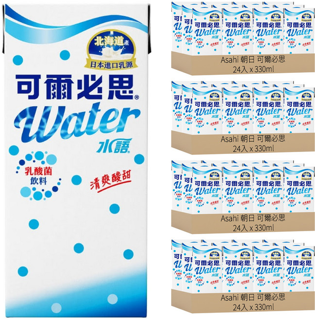 Asahi 朝日 可爾必思 水語