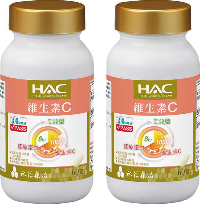 永信藥品 HAC 維生素C1000緩釋錠 含1000毫克維生素C與100毫克膠原蛋白 8小時長效釋放, 60顆, 2罐