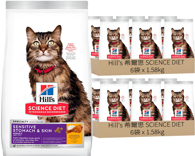 Hill's 希爾思 SCIENCE DIET 成貓 敏感胃腸與皮膚配方 貓糧, 雞肉 + 米, 1.58kg, 12袋
