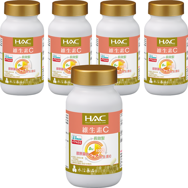 永信藥品 HAC 維生素C1000緩釋錠, 60顆, 5罐