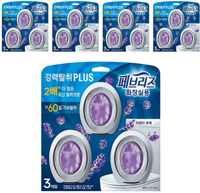 페브리즈 화장실용 강력탈취 플러스 비치형 라벤더 부케향 탈취제 본품, 18.9ml, 5개