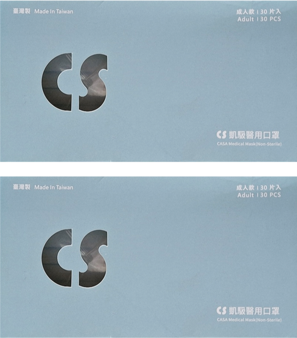 CS 凱馺國際 成人平面滿版三層醫用口罩, 30片, 2盒, 天使藍