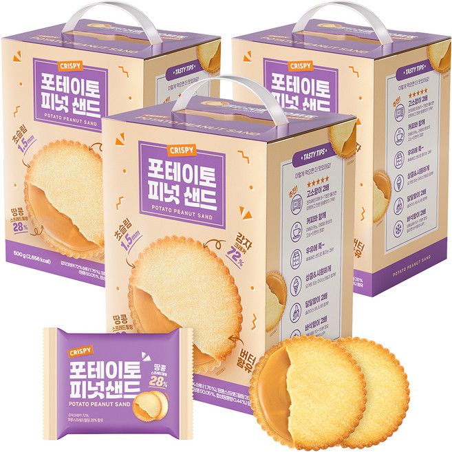포테이토 피넛 샌드, 500g, 3개