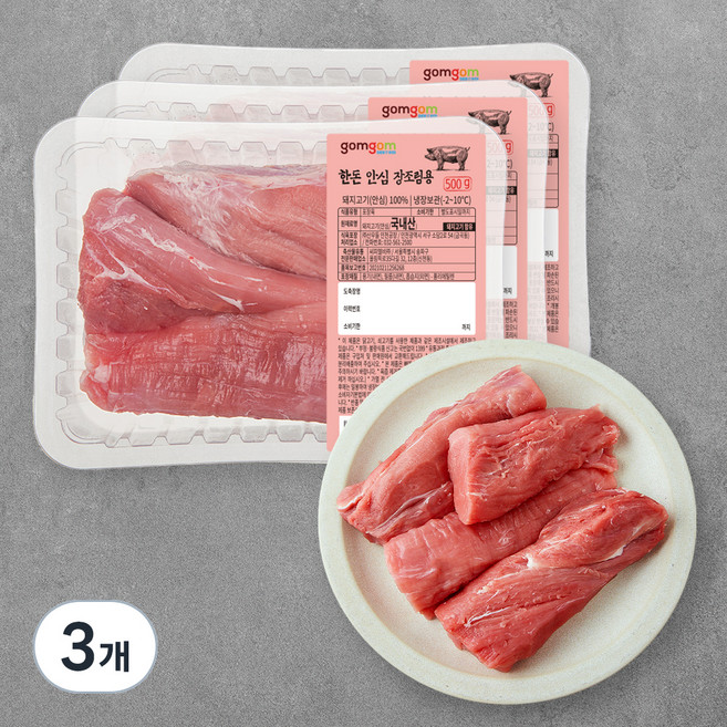 곰곰 한돈 안심 장조림용 (냉장), 500g, 3개