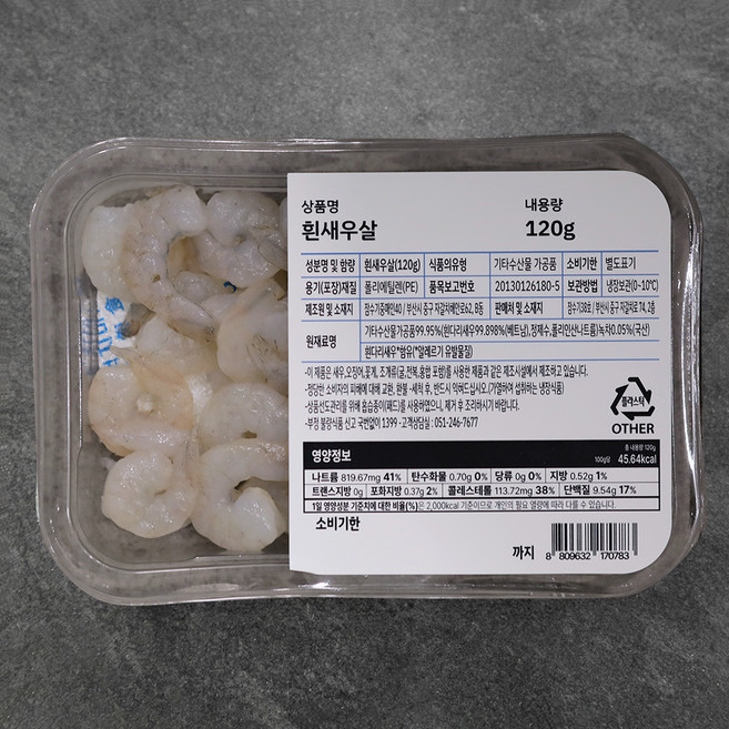 흰새우살 (냉장), 120g, 1팩